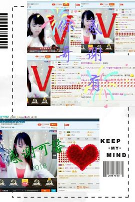幸运❁小符号主播照片