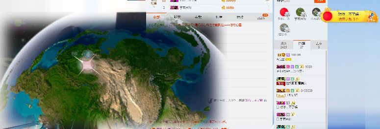 亮宝恭贺老大元始天尊主播照片