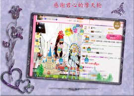 开心❤️❤️果主播照片