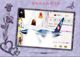 开心❤️❤️果主播照片