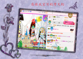 开心❤️❤️果主播照片