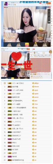 tui网了主播照片