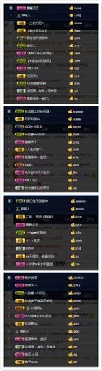 青城♬主播照片