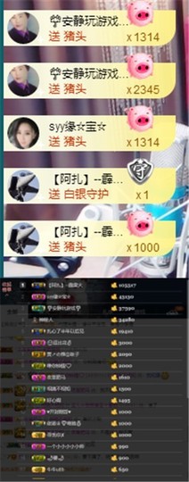 宝儿♚宝儿主播照片
