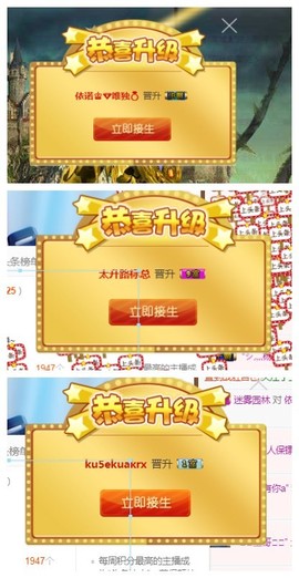 依诺♔休息主播照片