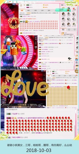 DJ21225主播照片