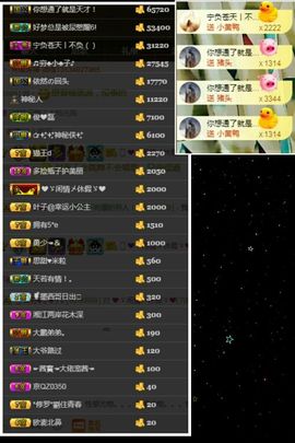 ~大鹏！主播照片
