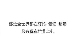 鑫儿～主播照片