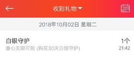 暖心今晚直播主播照片