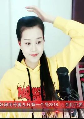 放秋假主播照片
