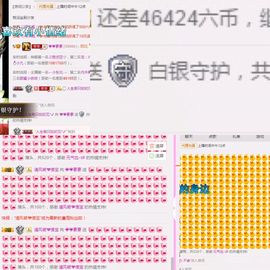 肋骨没了主播照片