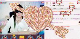 ╰❥闹等你ღ主播照片