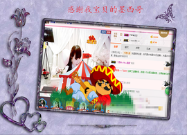 开心❤️❤️果主播照片