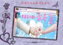 开心❤️❤️果主播照片