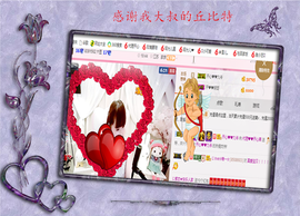 开心❤️❤️果主播照片