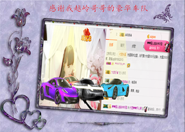 开心❤️❤️果主播照片