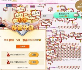 表妹一VS一表弟主播照片