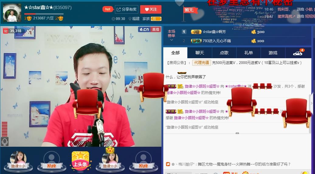 小鑫唱情歌的图片
