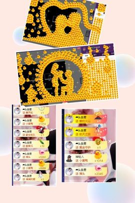 约定999999主播照片