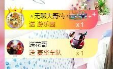 ⭐尐茜茜⭐主播照片