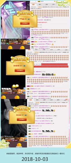 DJ21225主播照片