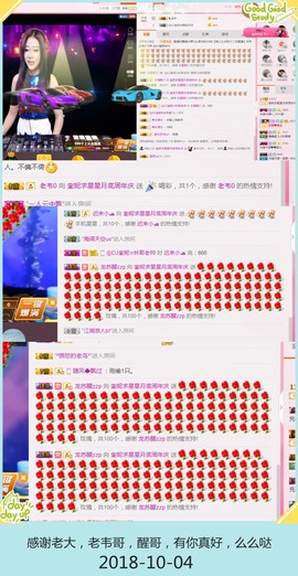 DJ21225主播照片