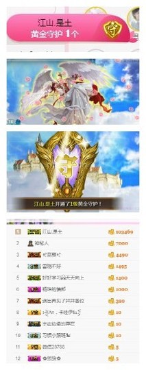 杨妹小可爱主播照片