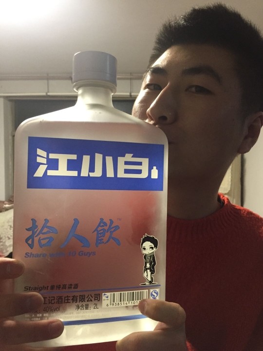 牛牛75kg的主播照片
