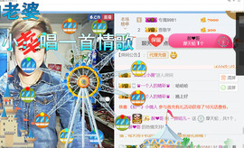 随缘小妞儿主播照片