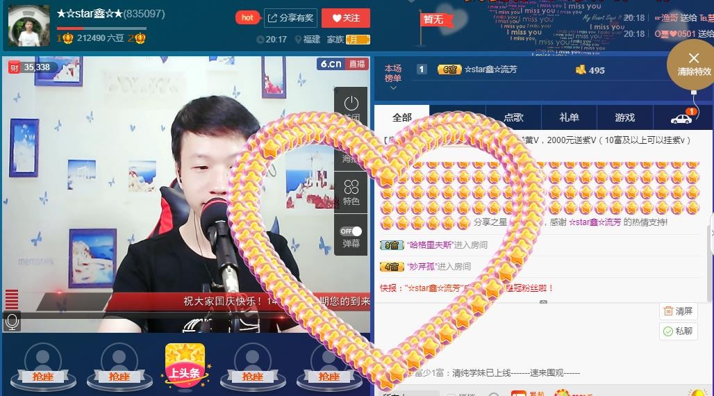 小鑫唱情歌的图片