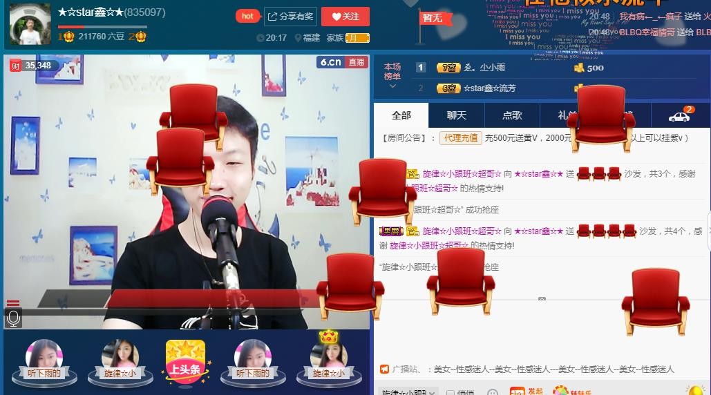 小鑫唱情歌的图片