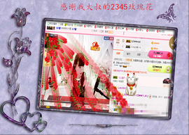 开心❤️❤️果主播照片