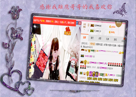 开心❤️❤️果主播照片