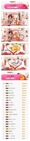 杨妹小可爱主播照片