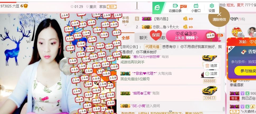 幸福酒家的图片