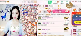 幸福酒家主播照片