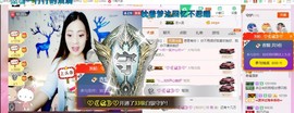 幸福酒家主播照片