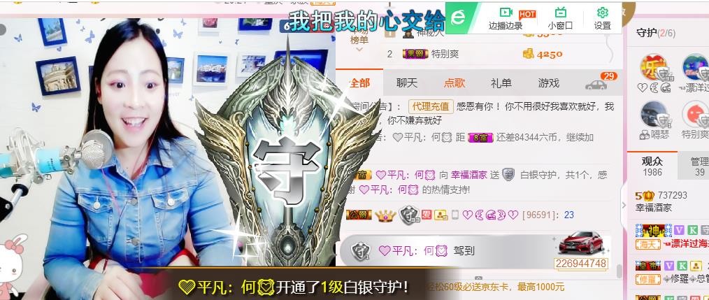 幸福酒家的图片