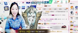 幸福酒家主播照片