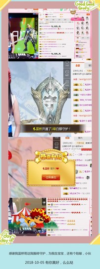 DJ21225主播照片