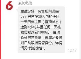 艾欣周一晚上播主播照片
