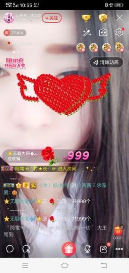 ⭐尐茜茜⭐主播照片