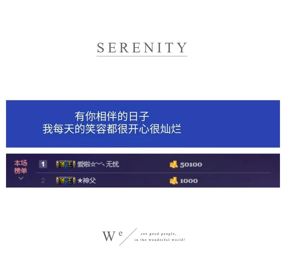 心软脾气硬🌚🌝主播照片