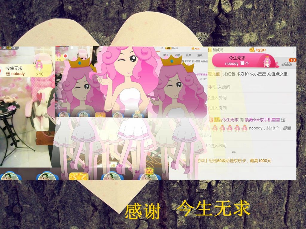 紫薇☆☆音乐频道的图片