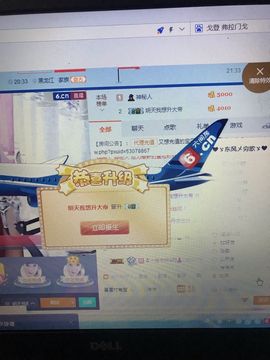丹从心开始求老板主播照片