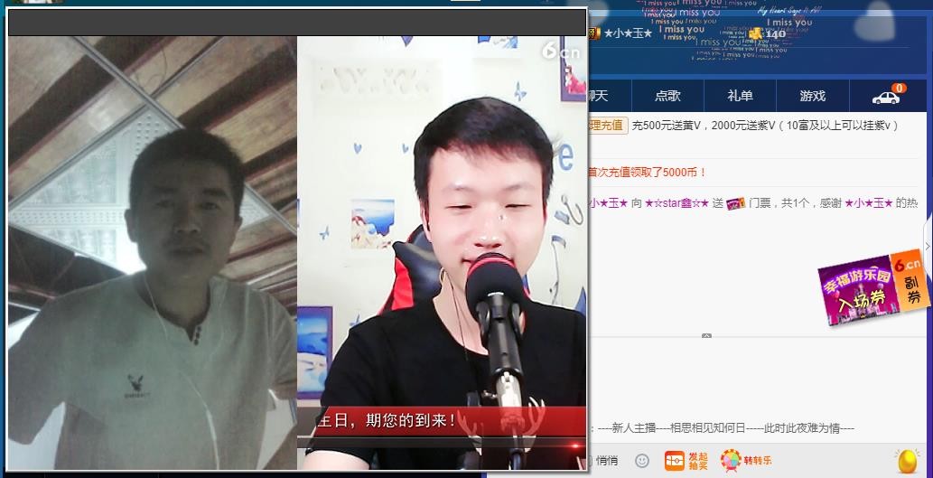 小鑫唱情歌的图片