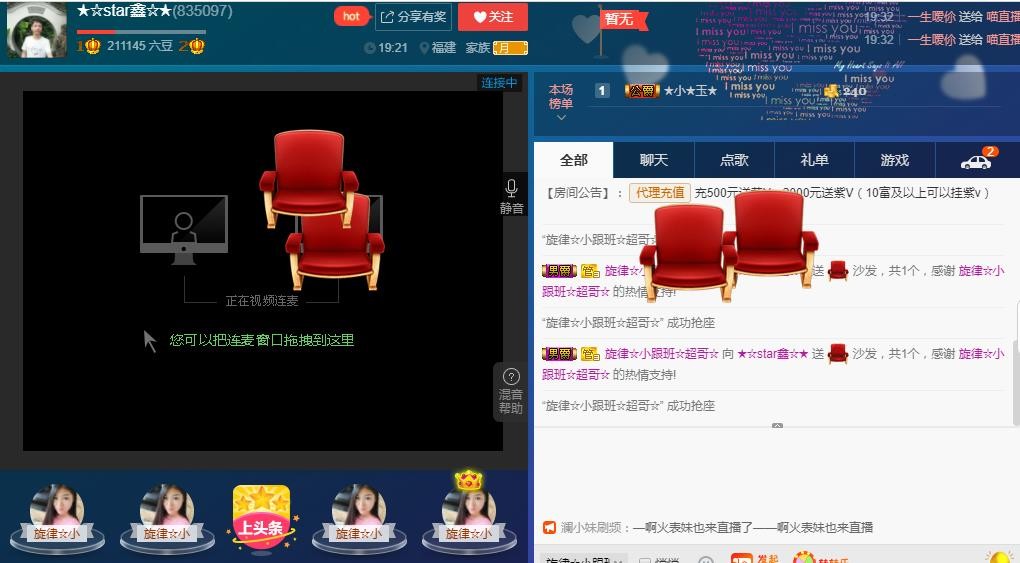 小鑫唱情歌的图片