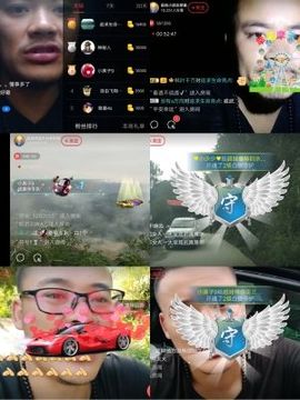 超娃黔西南万峰湖主播照片