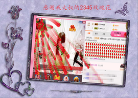 开心❤️❤️果主播照片