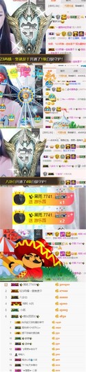 ✨我白.77411✨主播照片